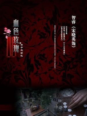 网红拜金女神FLASH私拍[1V 90P/154MB]